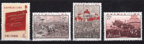 China 1070-1073